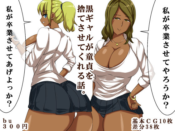 bu page 1 full