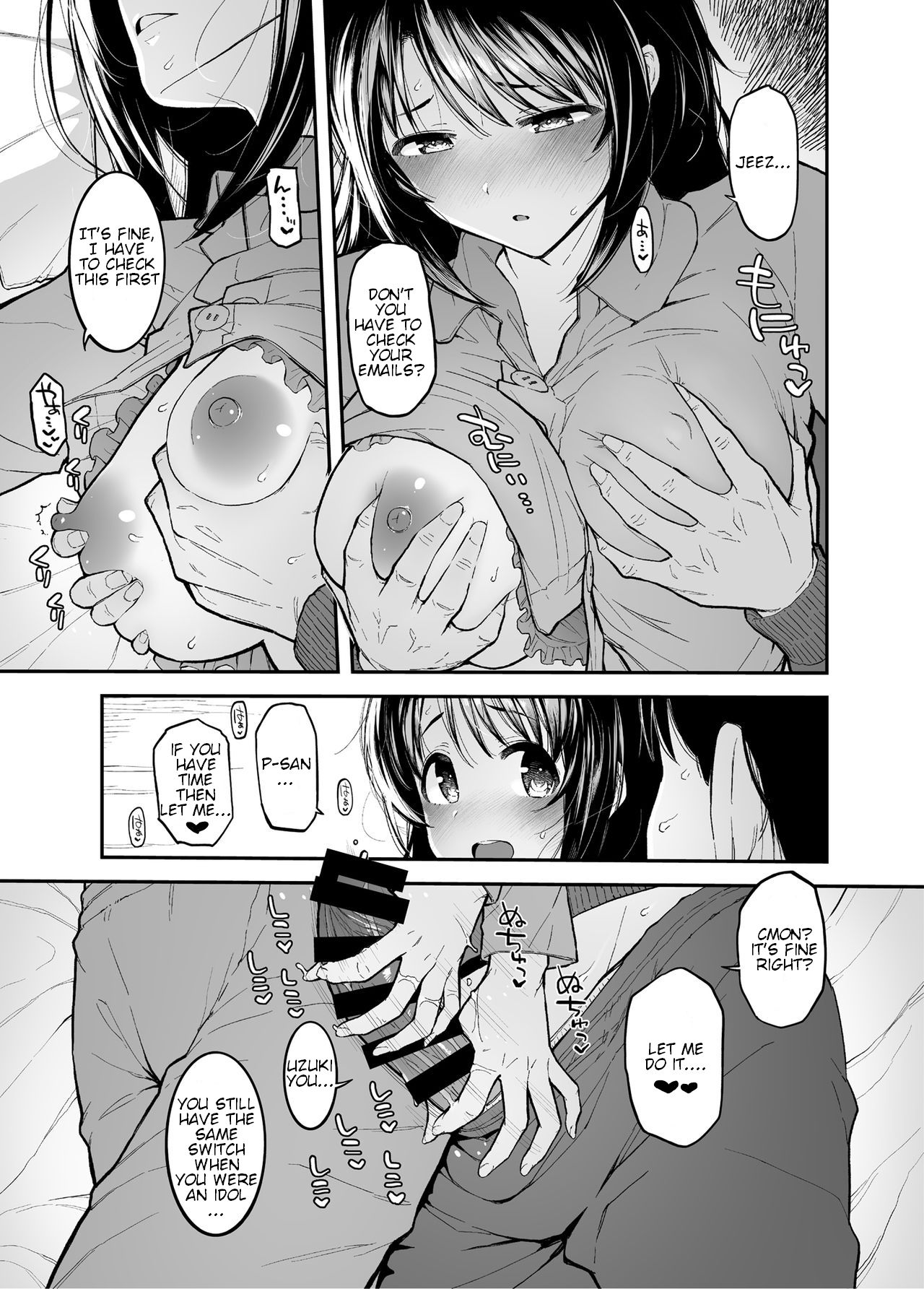 Shimamu to Pokapoka ni Naru Hon | Warming up with Shimamu page 6 full