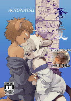250px x 355px - Language: translated (popular) page 10921 - Hentai Manga, Doujinshi & Porn  Comics