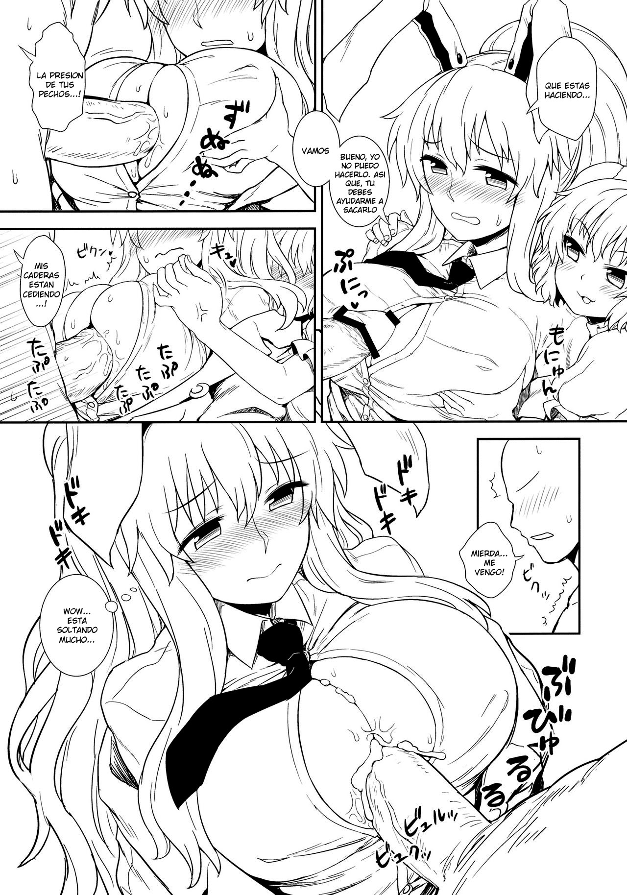 Usagi no Okusuriya-san page 8 full