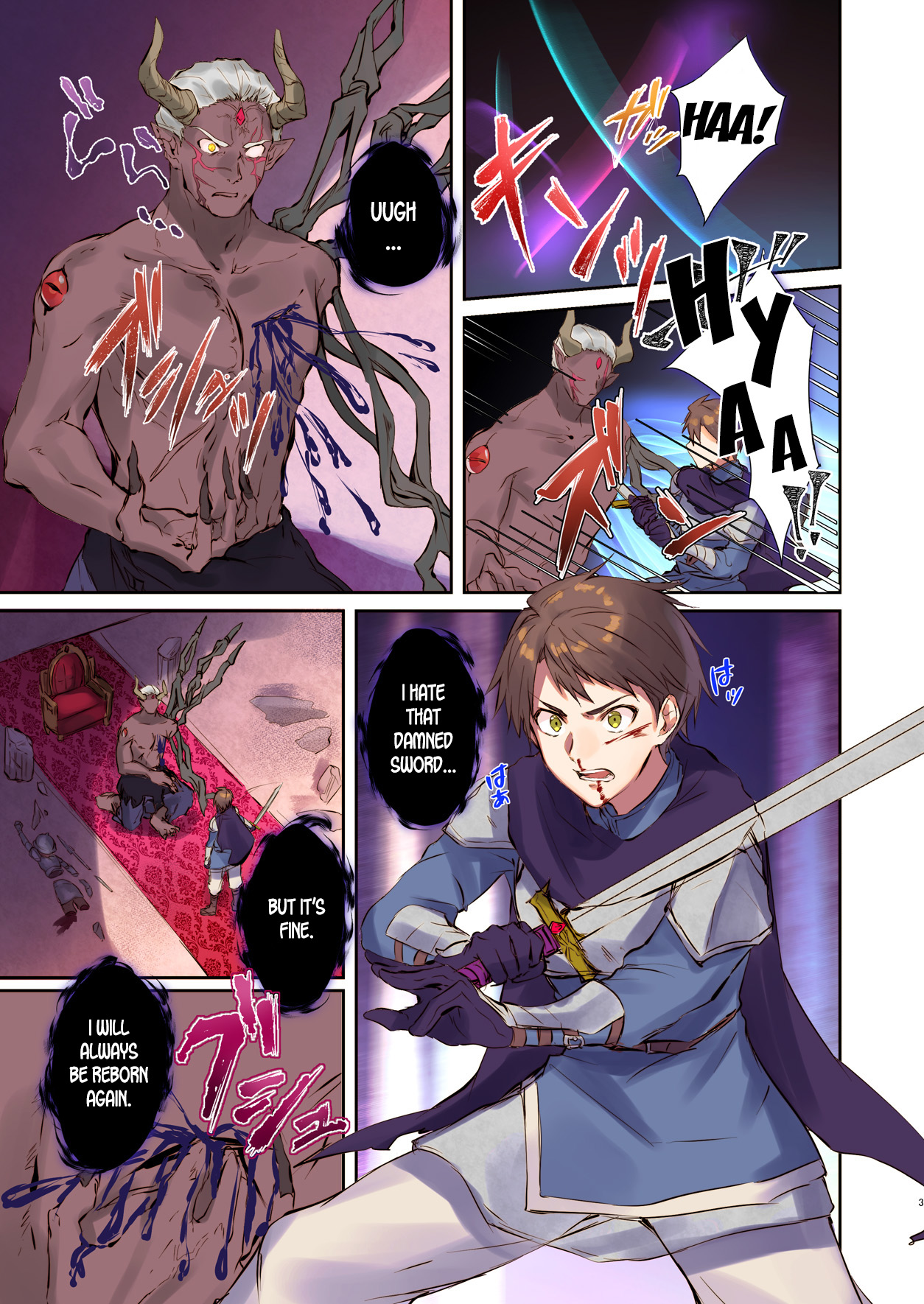 How to rescue the Demon King page 3 full