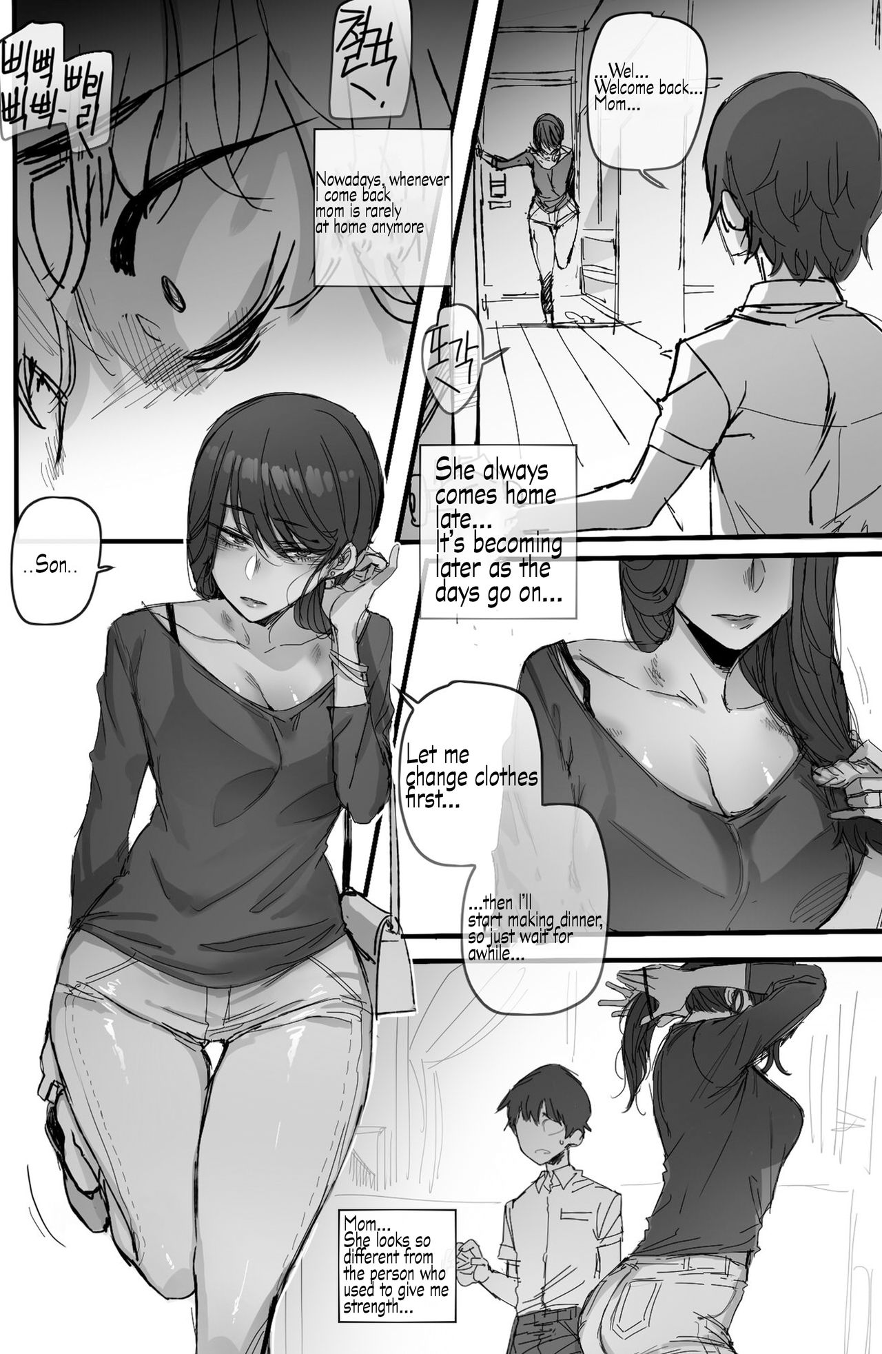 Discipline 2  English page 5 full