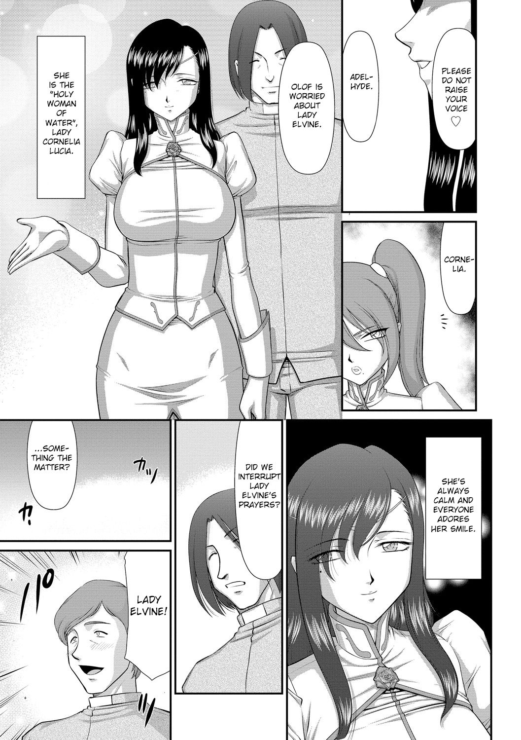 Inraku no Seijo Elvine page 7 full