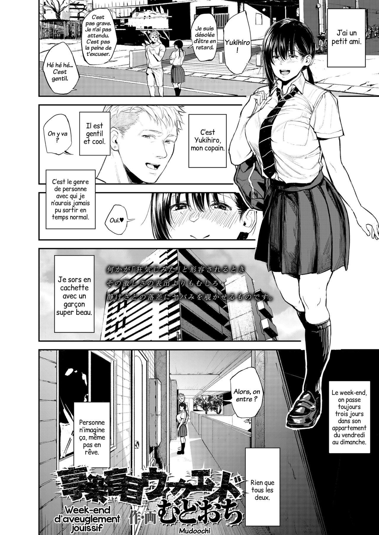Kyouraku Moumoku Weekend | Weekend D'Aveuglement Jouissif page 2 full