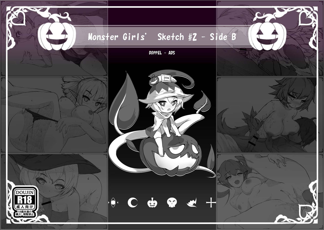 Monster Girl Sketch #2 - B page 1 full