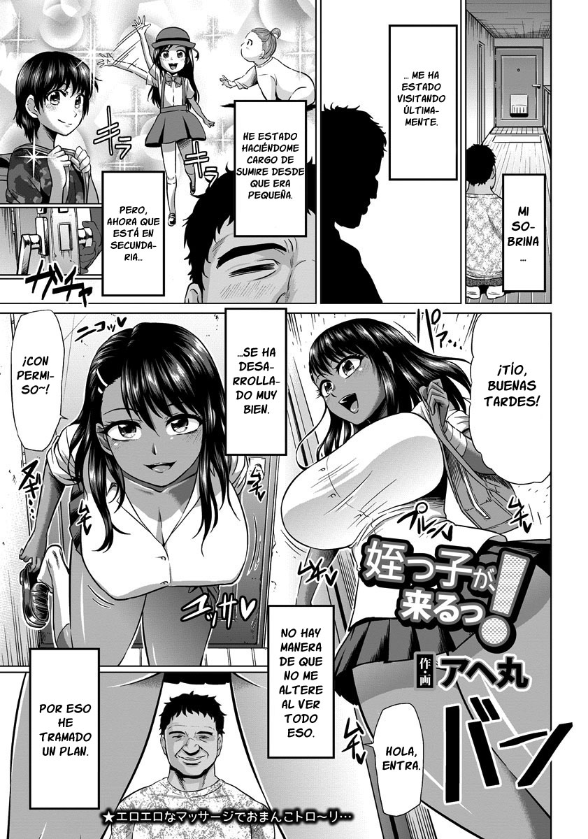 Meikko ga Kuru! page 1 full