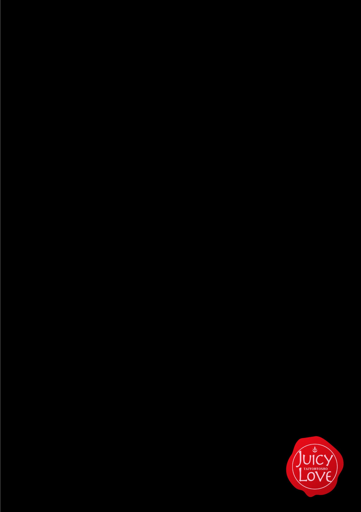 Kojima Nyuugyou Sakunyuu Tsuushin page 2 full