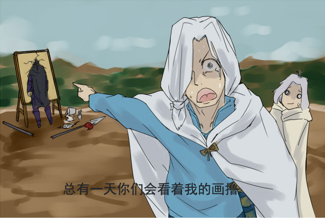 yakou - 4507770 page 3 full