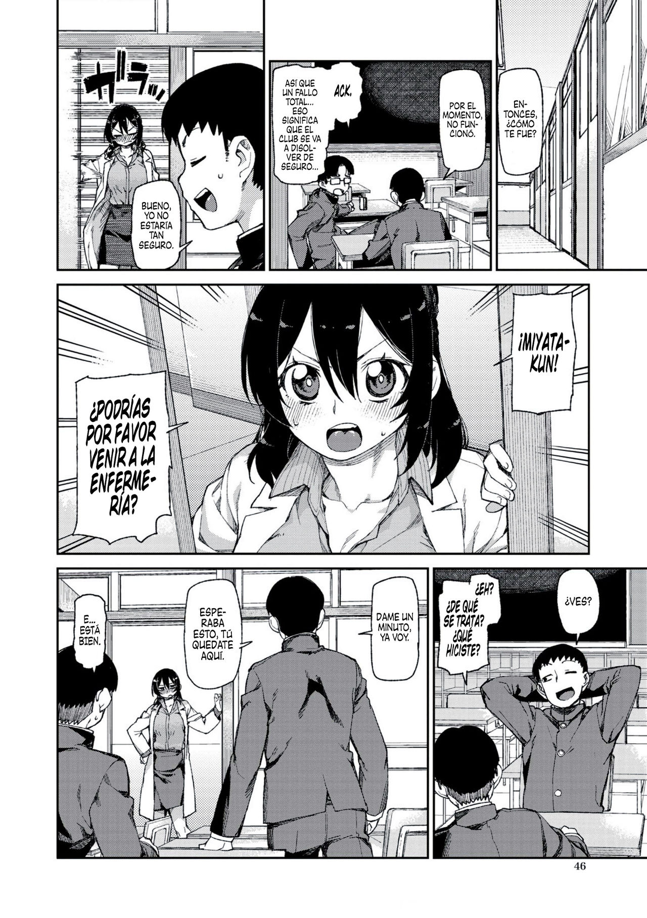 Himitsu no Onedari "Kousaimin" | El deseo secreto page 10 full
