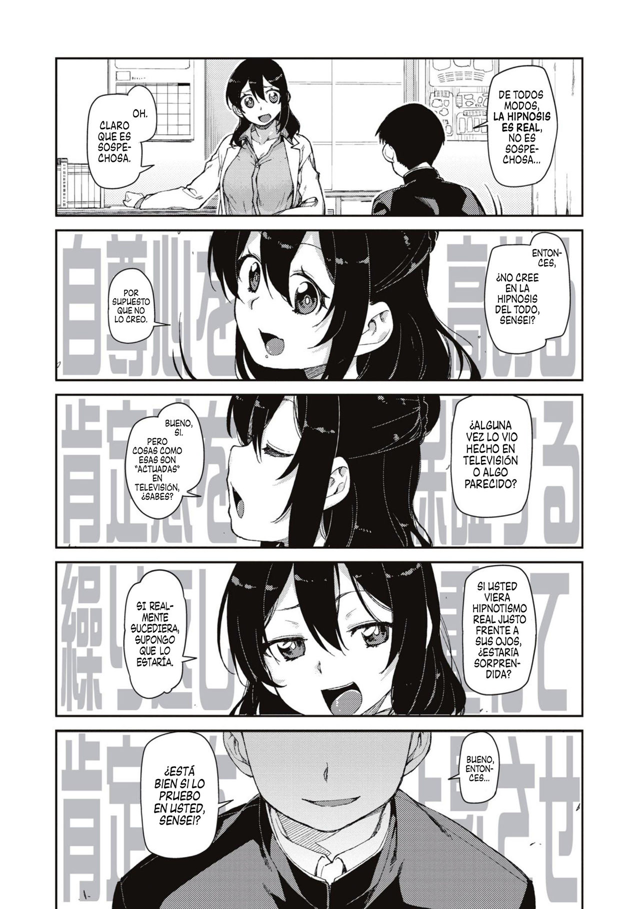 Himitsu no Onedari "Kousaimin" | El deseo secreto page 2 full