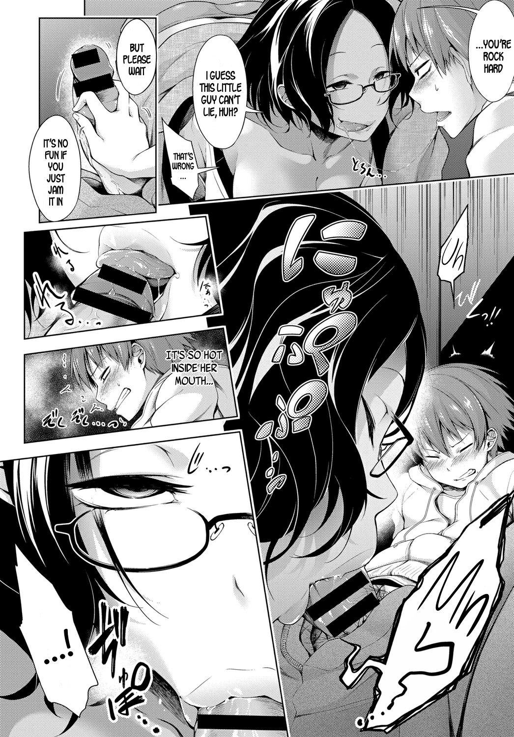 Nekafe no Omogami-San | Omogami-san at the Net-Cafe page 8 full