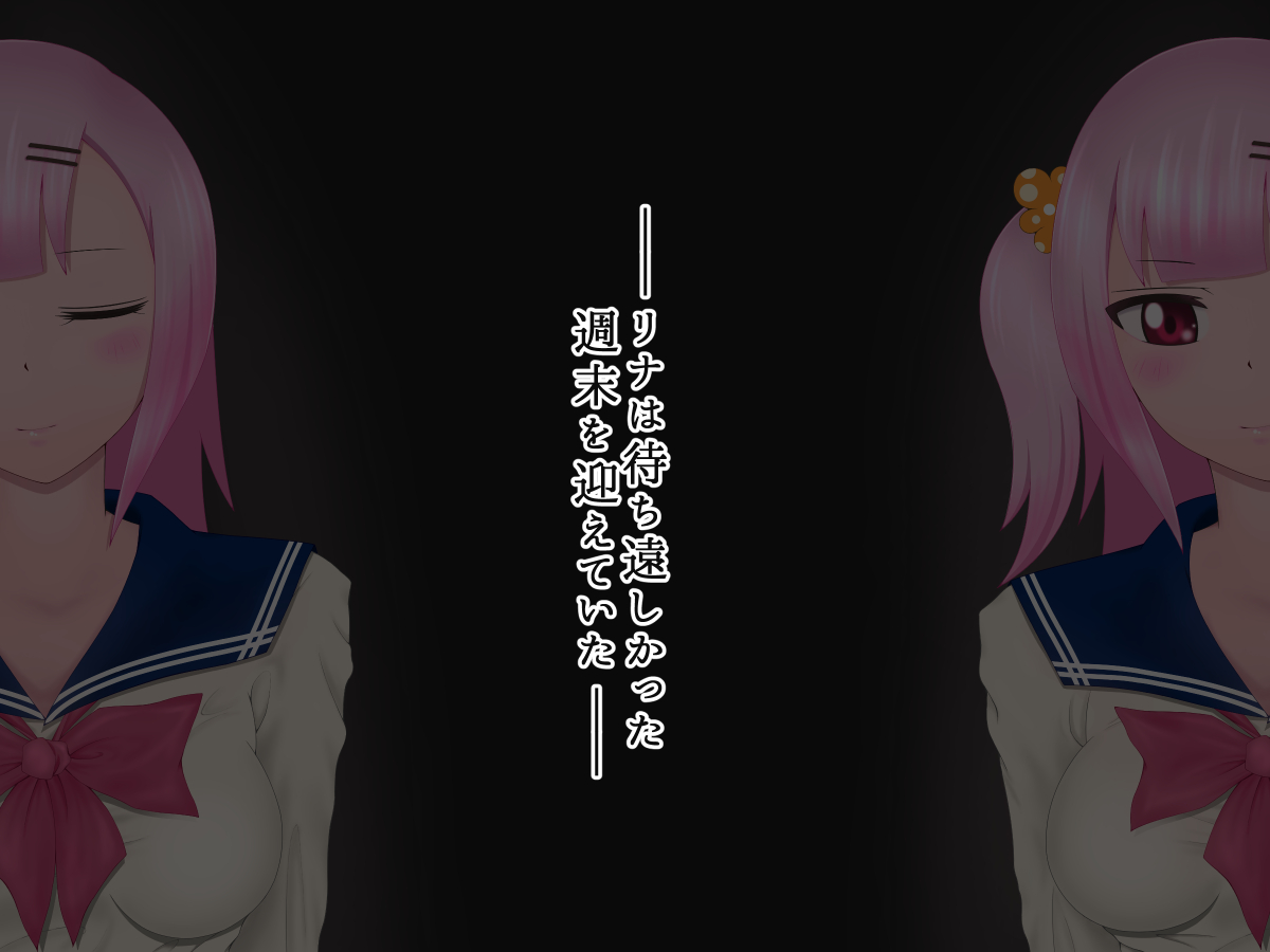 Soujuku J○ wa SNS Off-kai de Hentai Seiheki o Ijirare Makuru page 3 full
