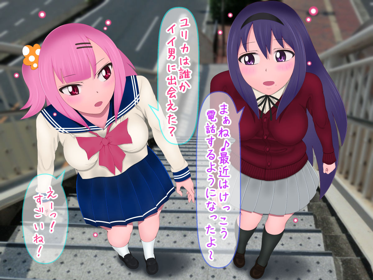 Soujuku J○ wa SNS Off-kai de Hentai Seiheki o Ijirare Makuru page 7 full