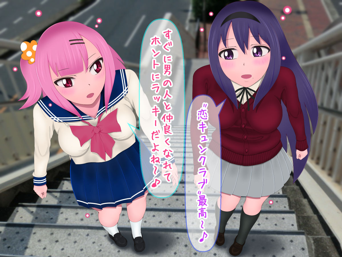 Soujuku J○ wa SNS Off-kai de Hentai Seiheki o Ijirare Makuru page 9 full