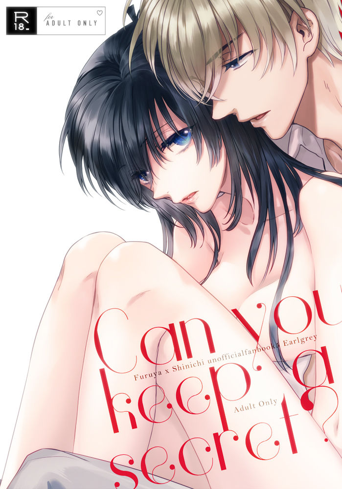 Can you keep a secret? page 1 full