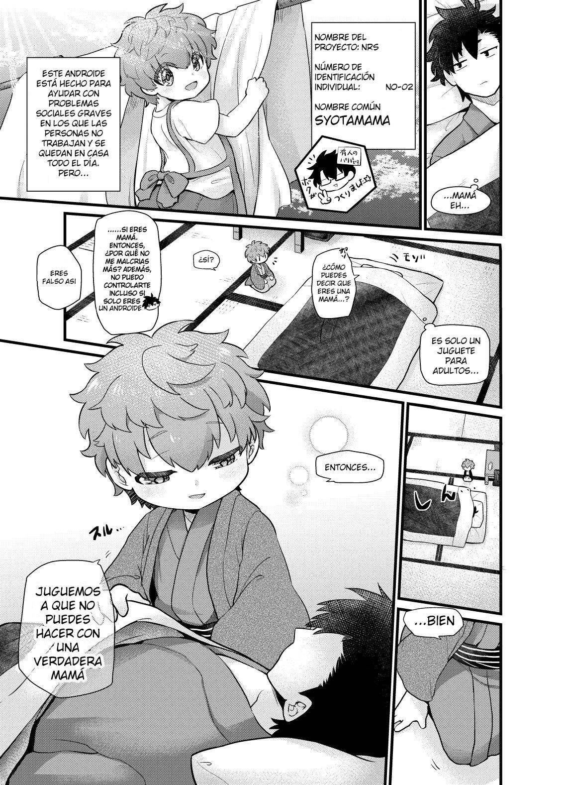 Shota Mama! 3 Fuyu page 5 full