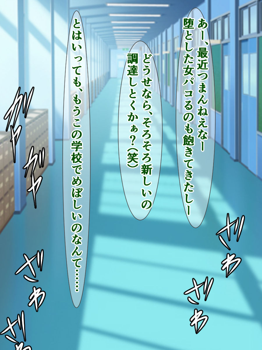 Watashi, Tearju wa Saruyama-kun no Ko o Haramimashita... page 6 full