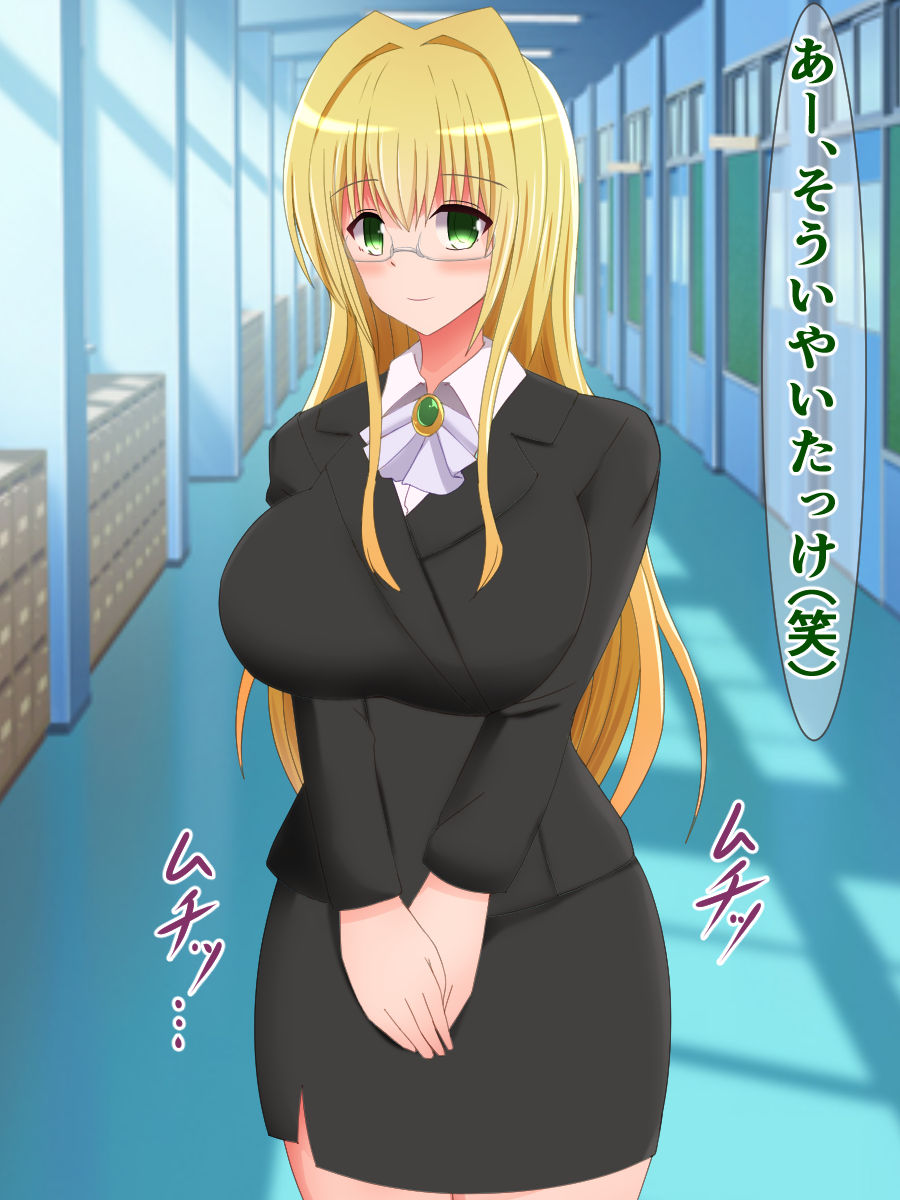 Watashi, Tearju wa Saruyama-kun no Ko o Haramimashita... page 7 full