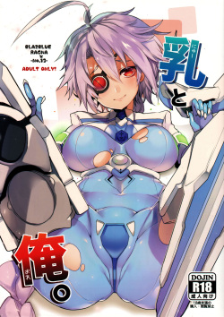 250px x 354px - Character: nu-13 - Hentai Manga, Doujinshi & Porn Comics