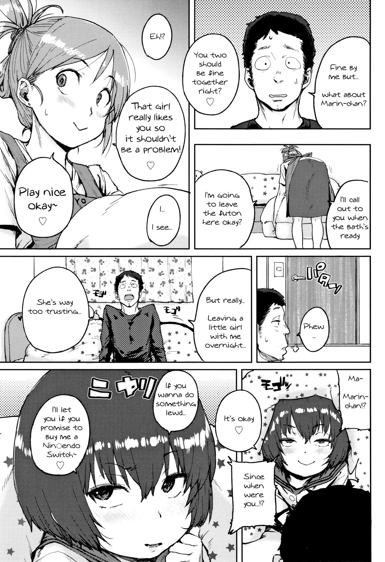 Toaru yado no omotenashi | Guest Inn Hospitality page 3 full
