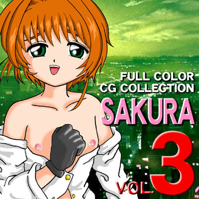FULL COLOR CG COLLECTION SAKURA Vol. 3 page 2 full