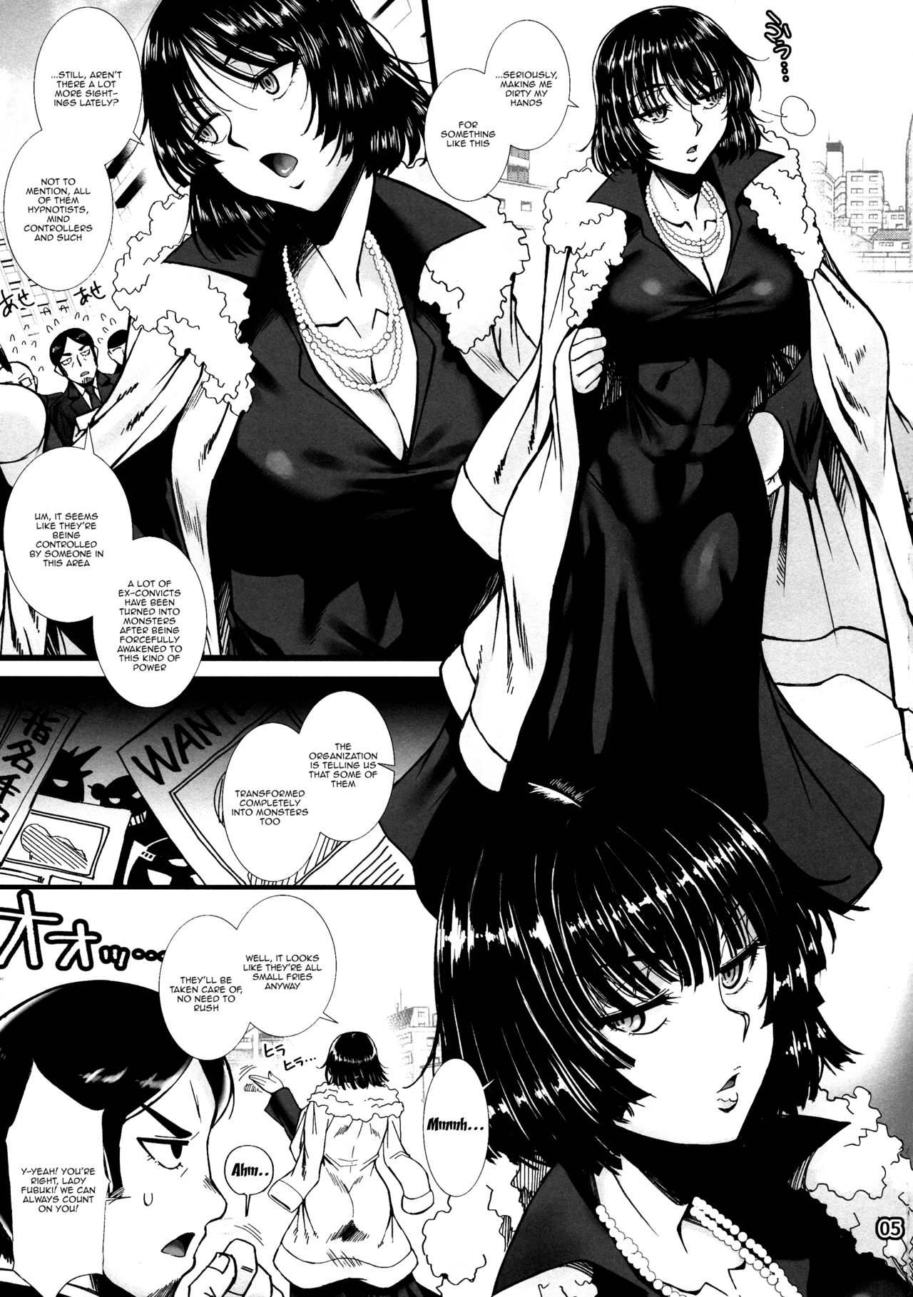 Fubuki Ranshin -Zenpen- page 4 full