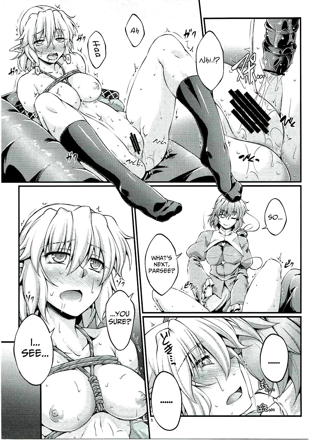 Hashihime Jougi -Roku- page 4 full