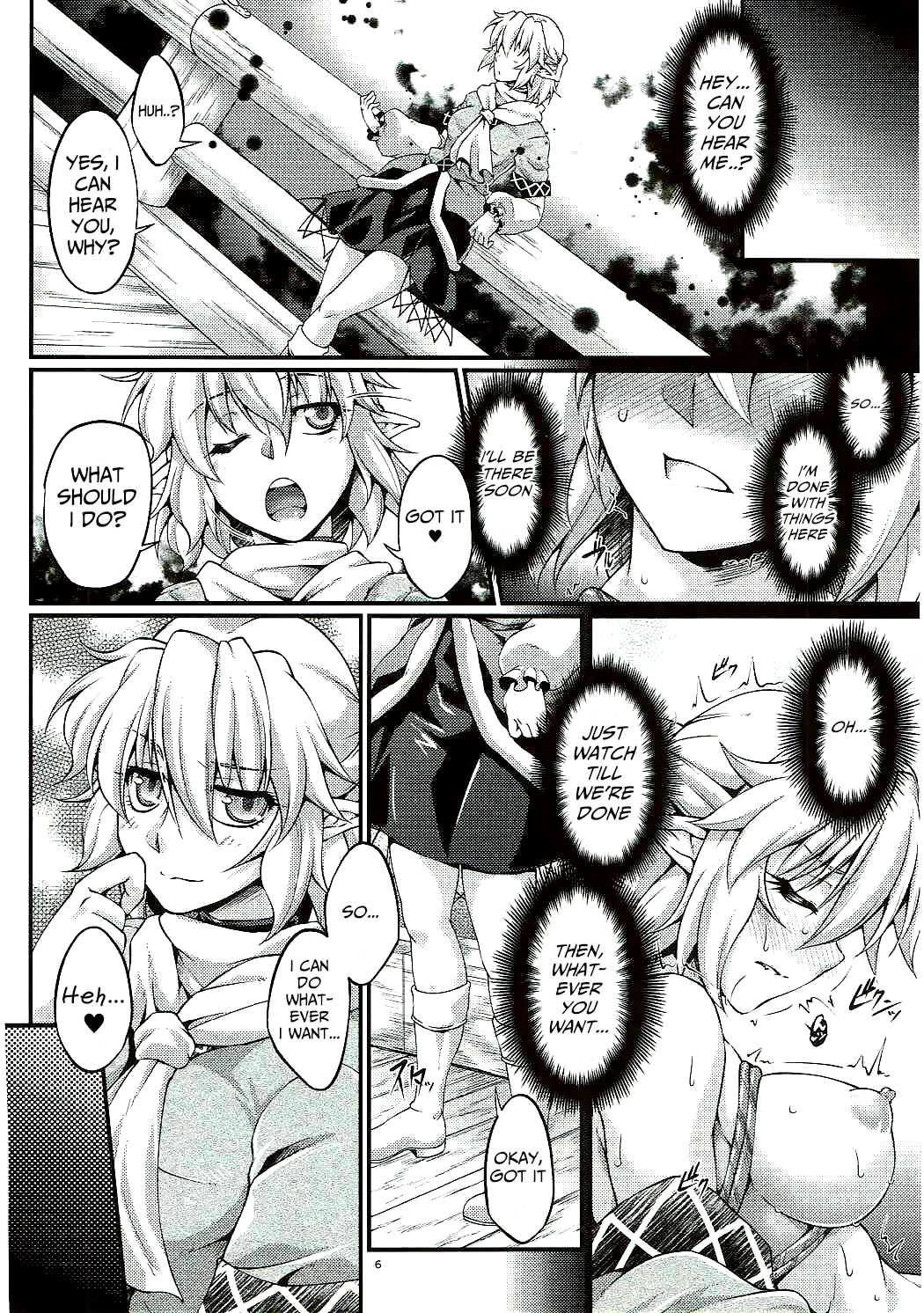 Hashihime Jougi -Roku- page 5 full