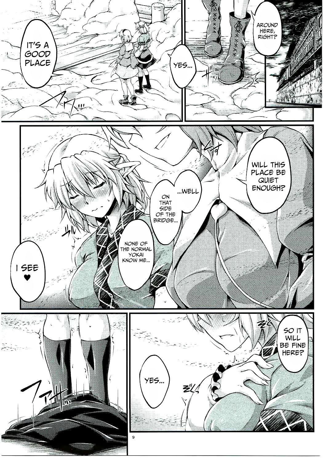 Hashihime Jougi -Roku- page 8 full