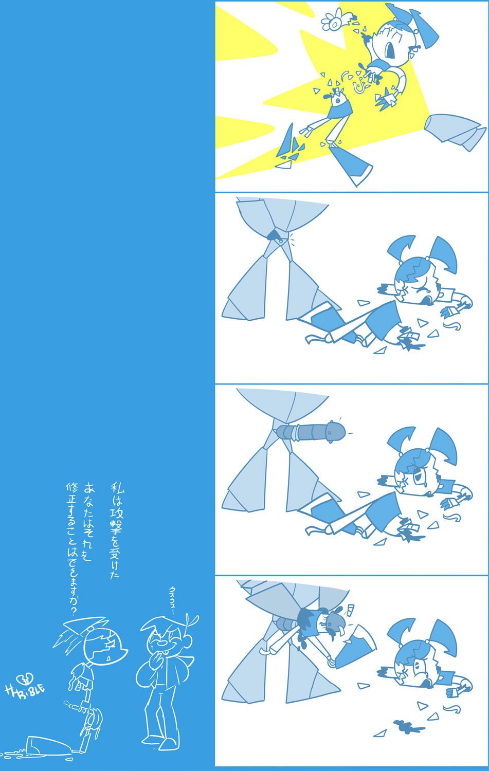 artist - Hhrible page 7 full