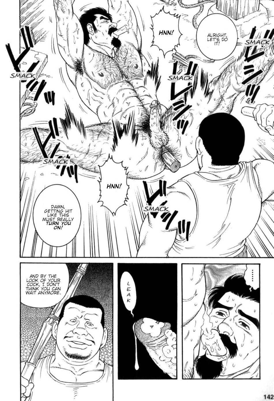 Gedou no Ie Gekan | House of Brutes Vol. 3 Ch. 5 page 8 full