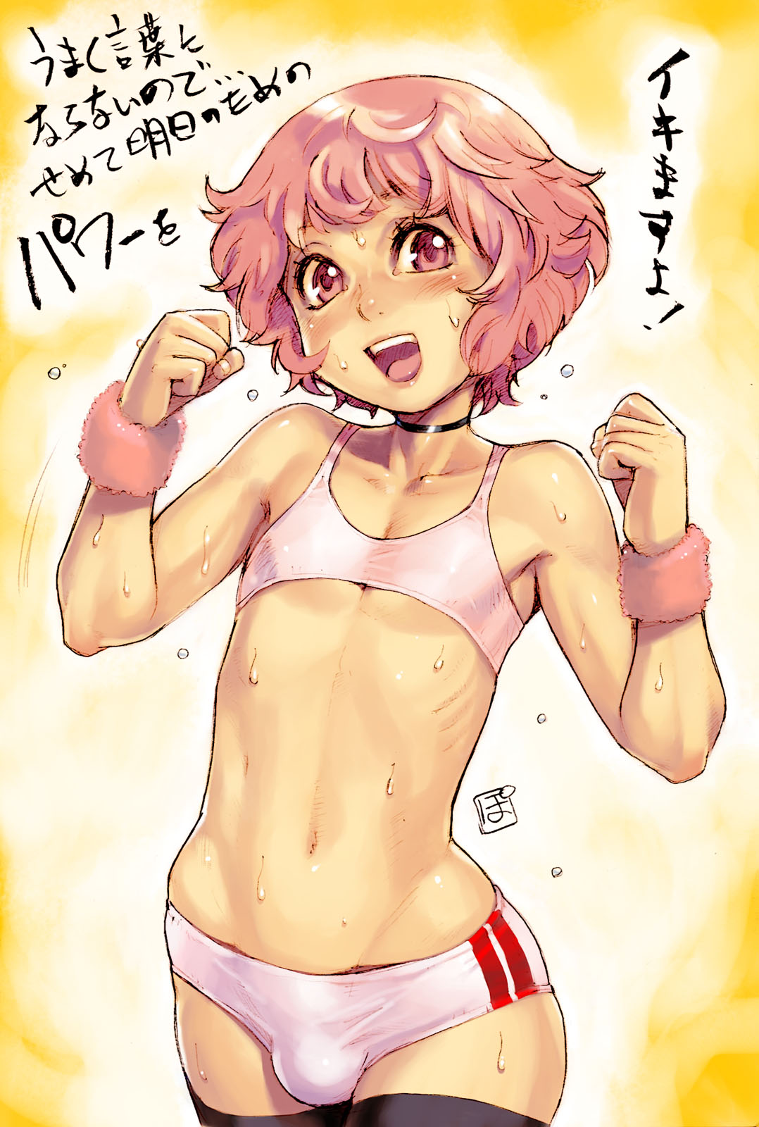 shota collection page 1 full