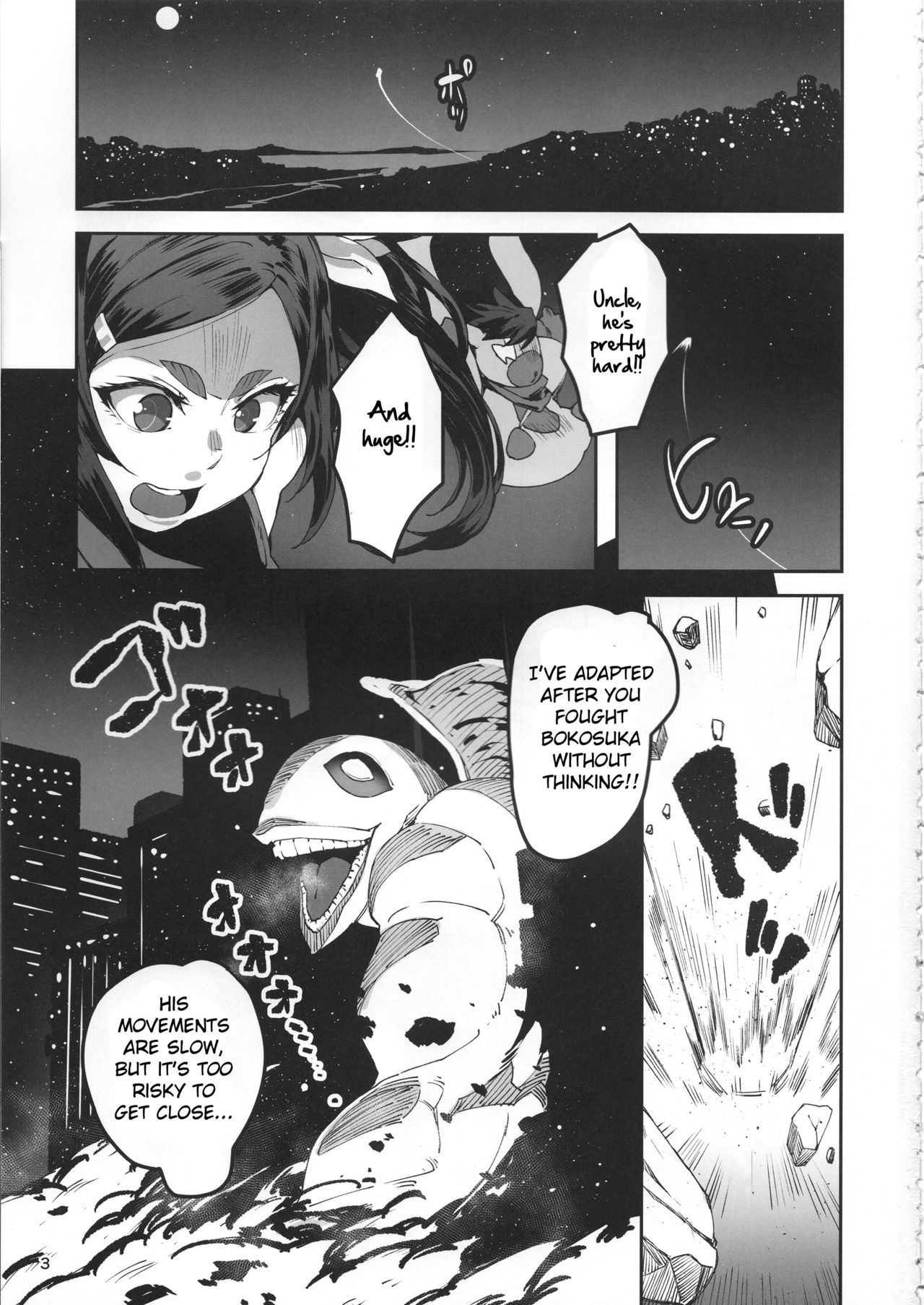 Meten Puela LEVEL3 page 2 full