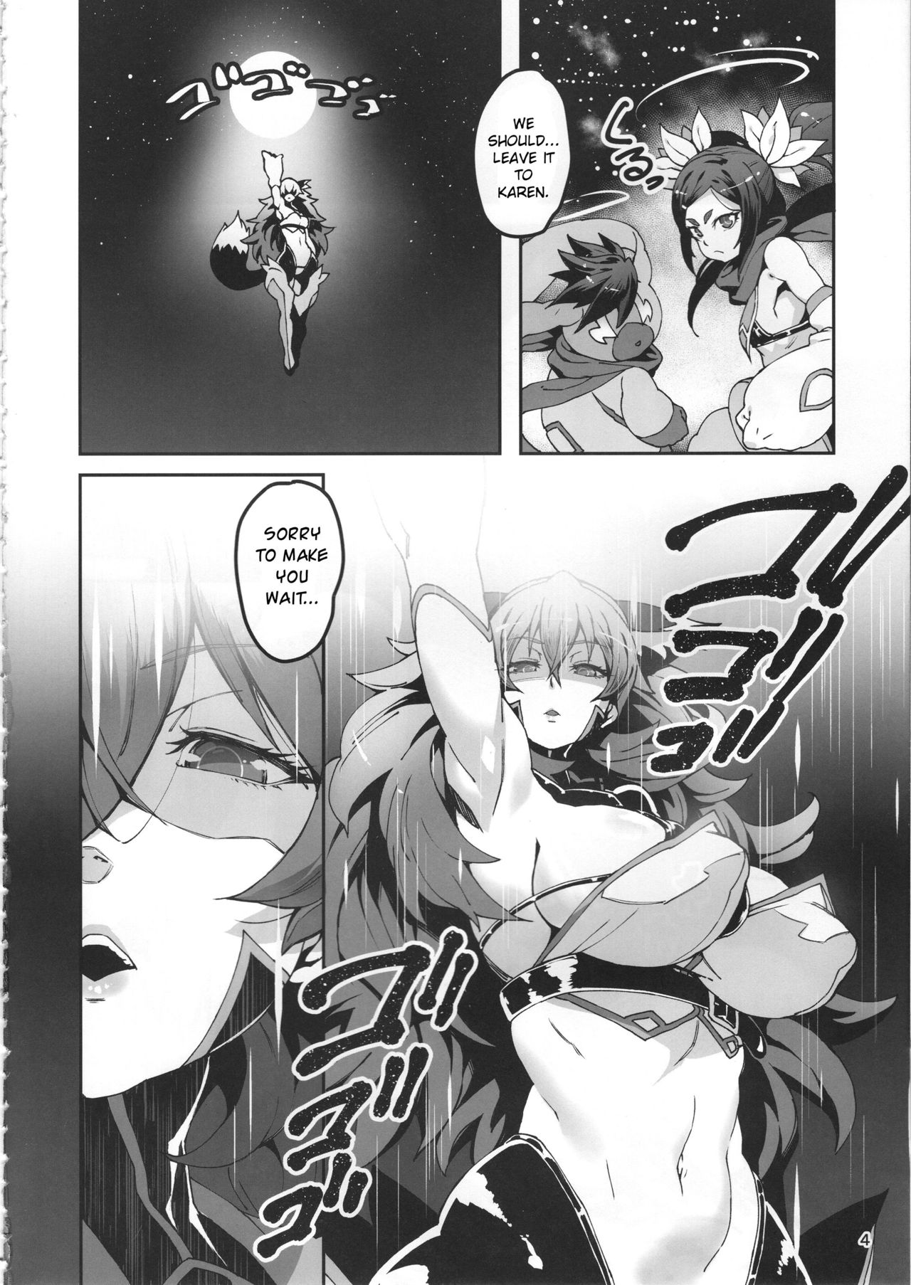 Meten Puela LEVEL3 page 3 full