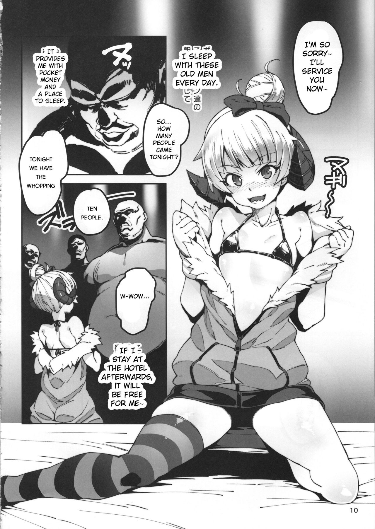 Meten Puela LEVEL3 page 9 full