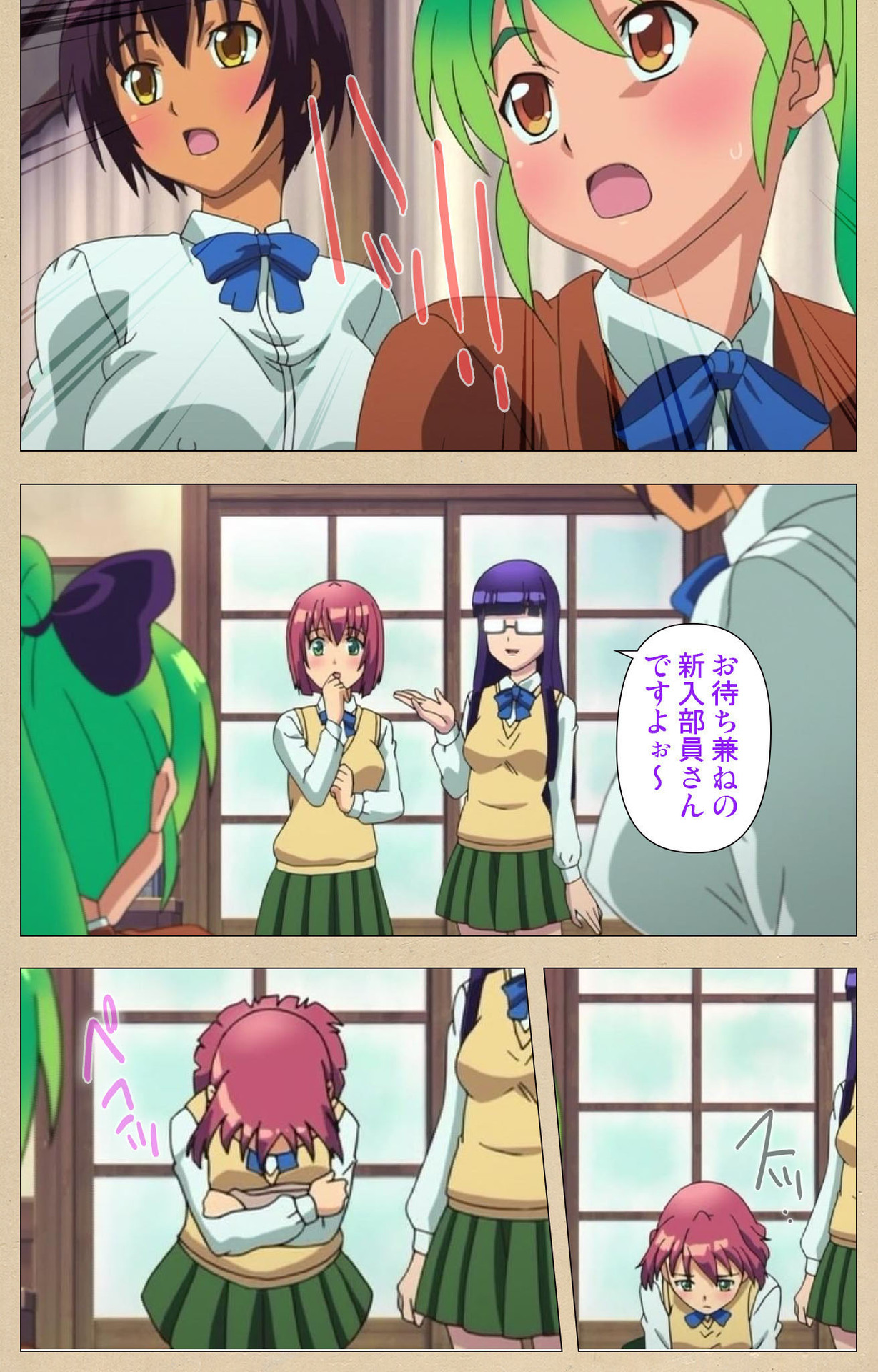 Futa-bu kanzenhan page 10 full