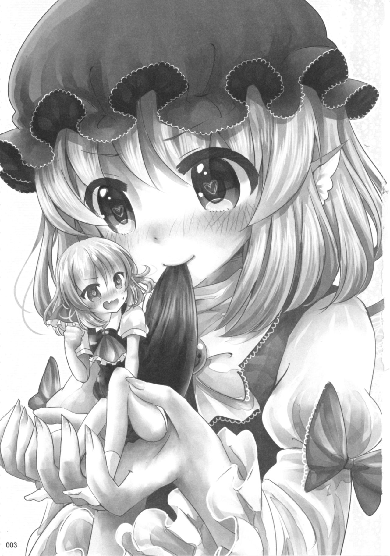 Kyou wa Watashi ga ◎× suru ban! | Today I will ◎ × to do! page 2 full