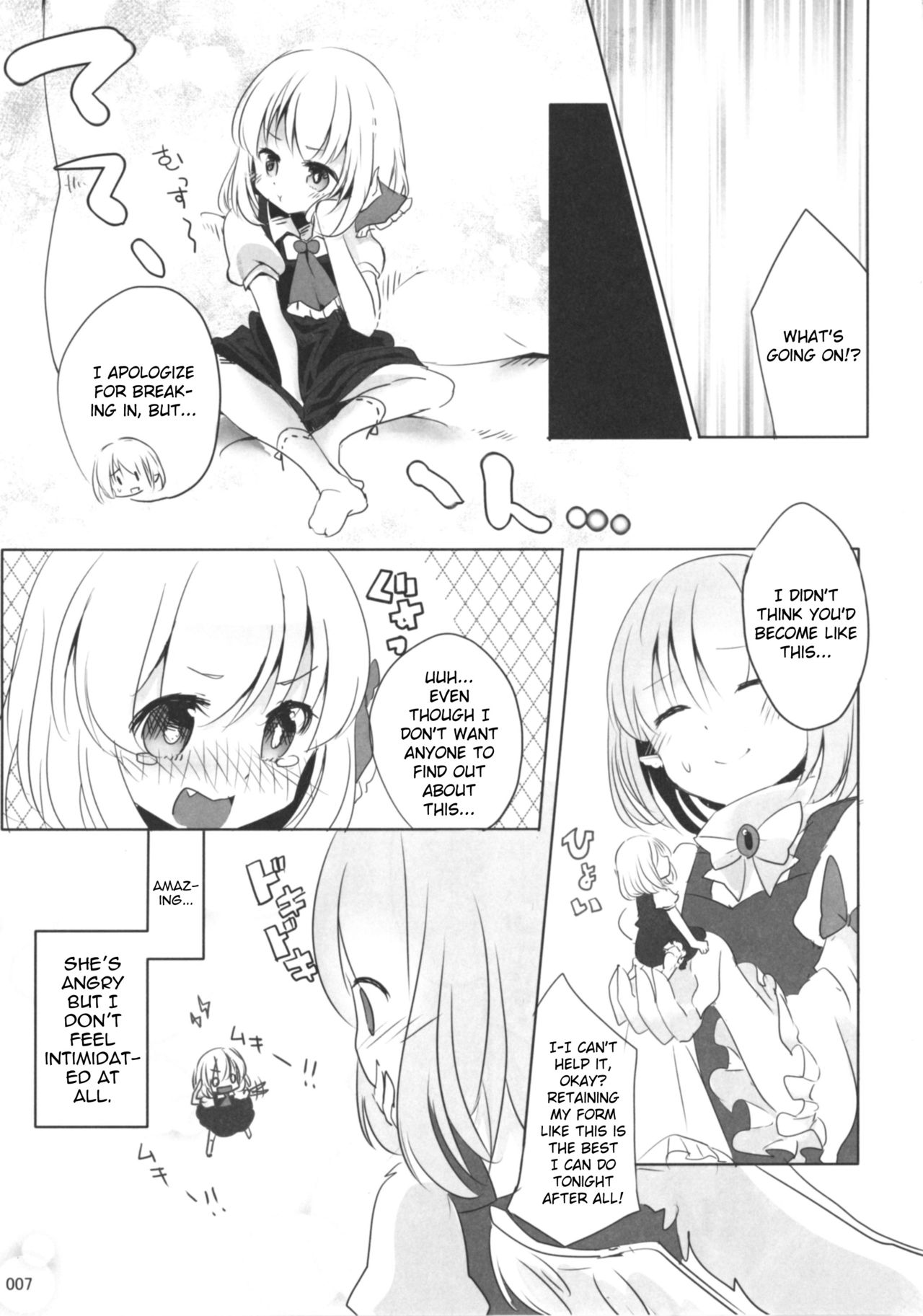 Kyou wa Watashi ga ◎× suru ban! | Today I will ◎ × to do! page 6 full