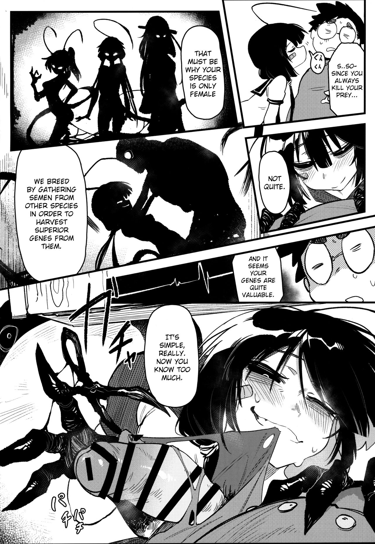 Hoshoku Shoujo IV page 7 full