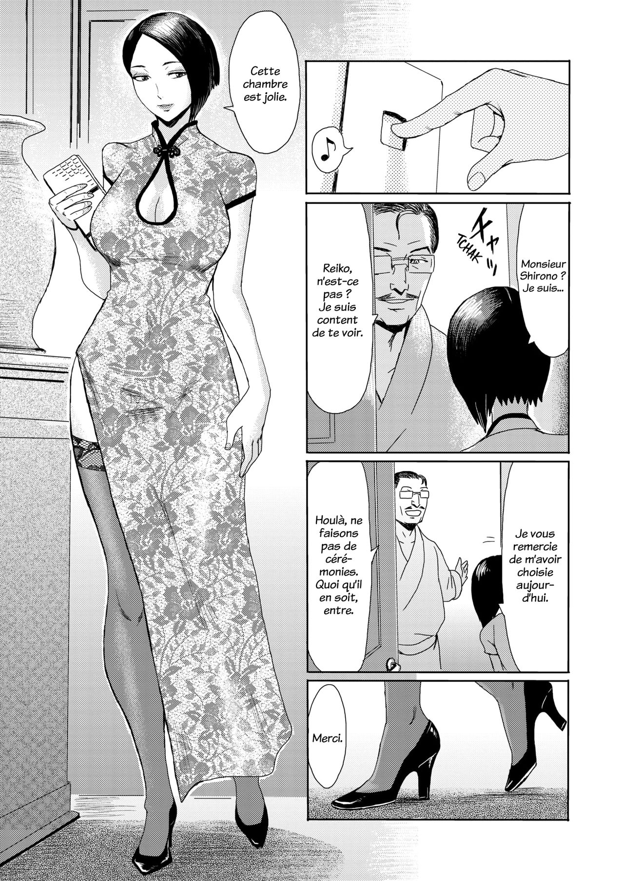 Hitozuma Club Glass no Kutsu page 3 full