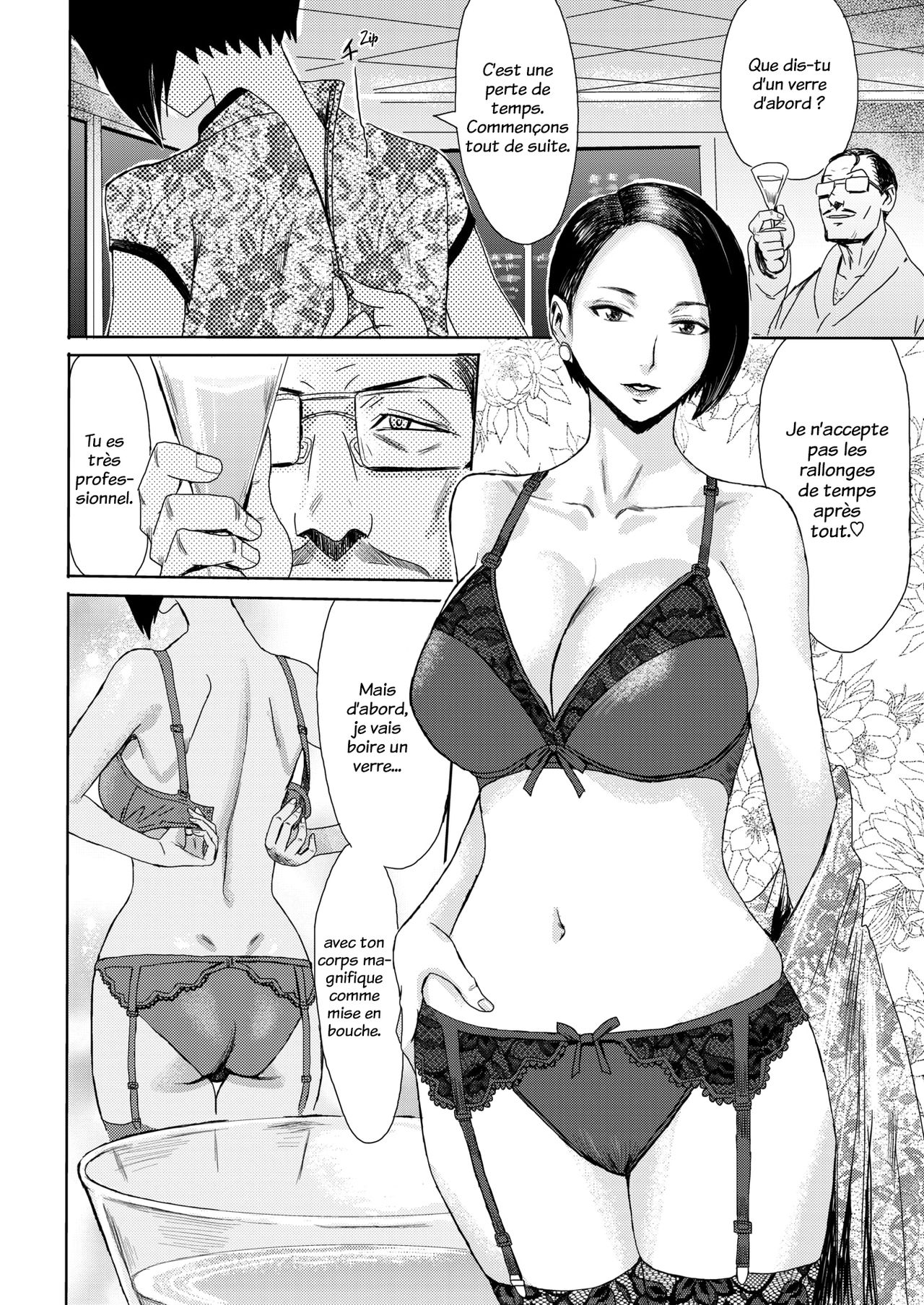 Hitozuma Club Glass no Kutsu page 4 full