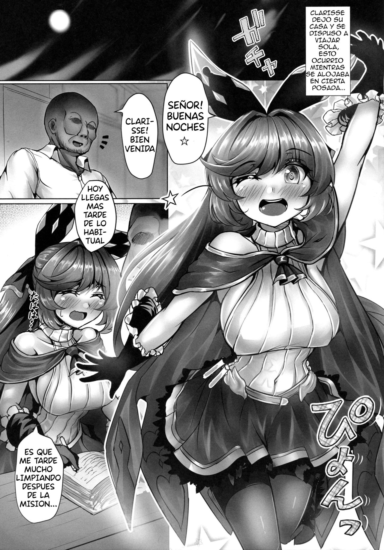 Toaru Renkinjutsushi no Shukuhaku Nisshi page 2 full