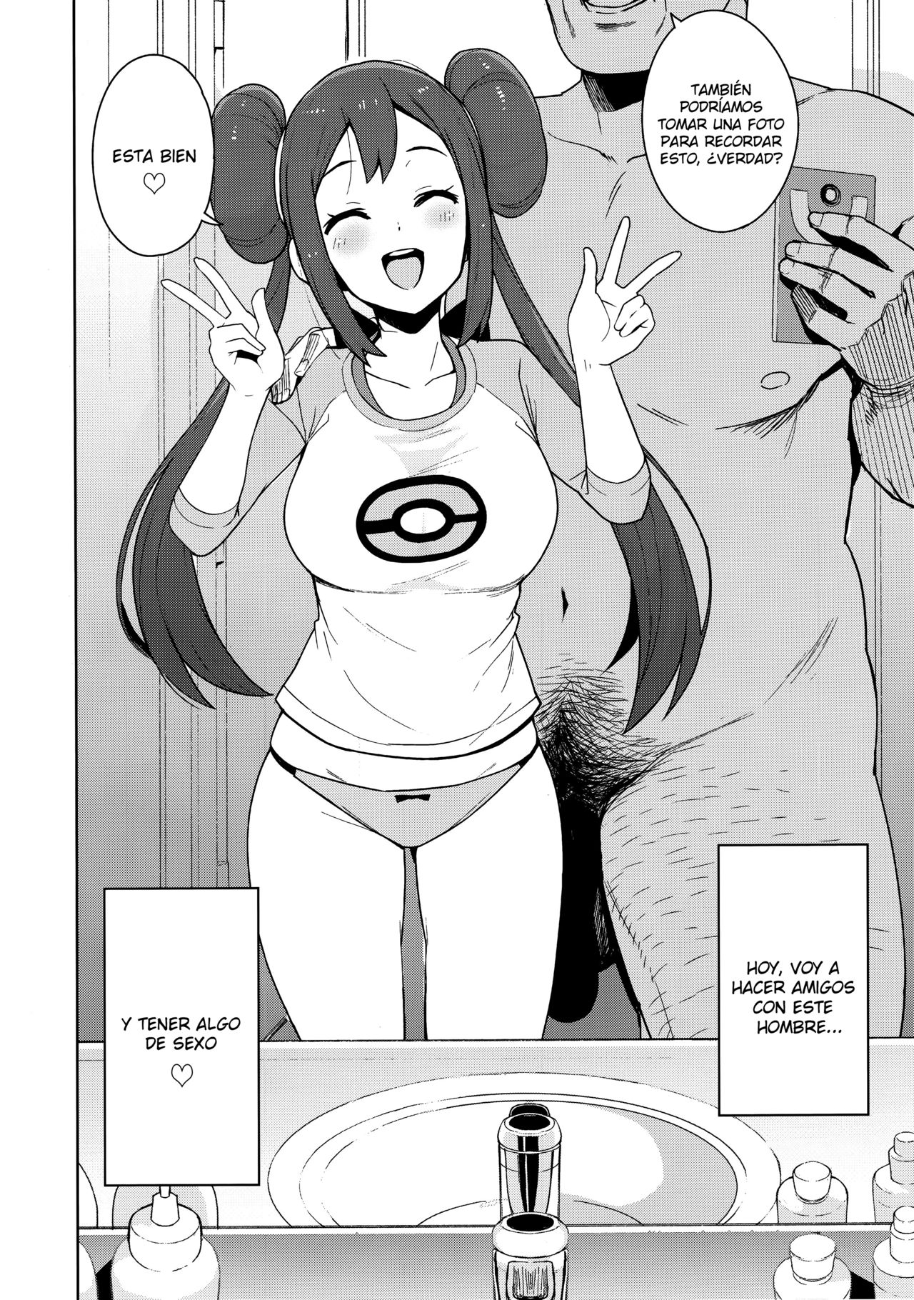 Tabi no Kiroku ni page 5 full