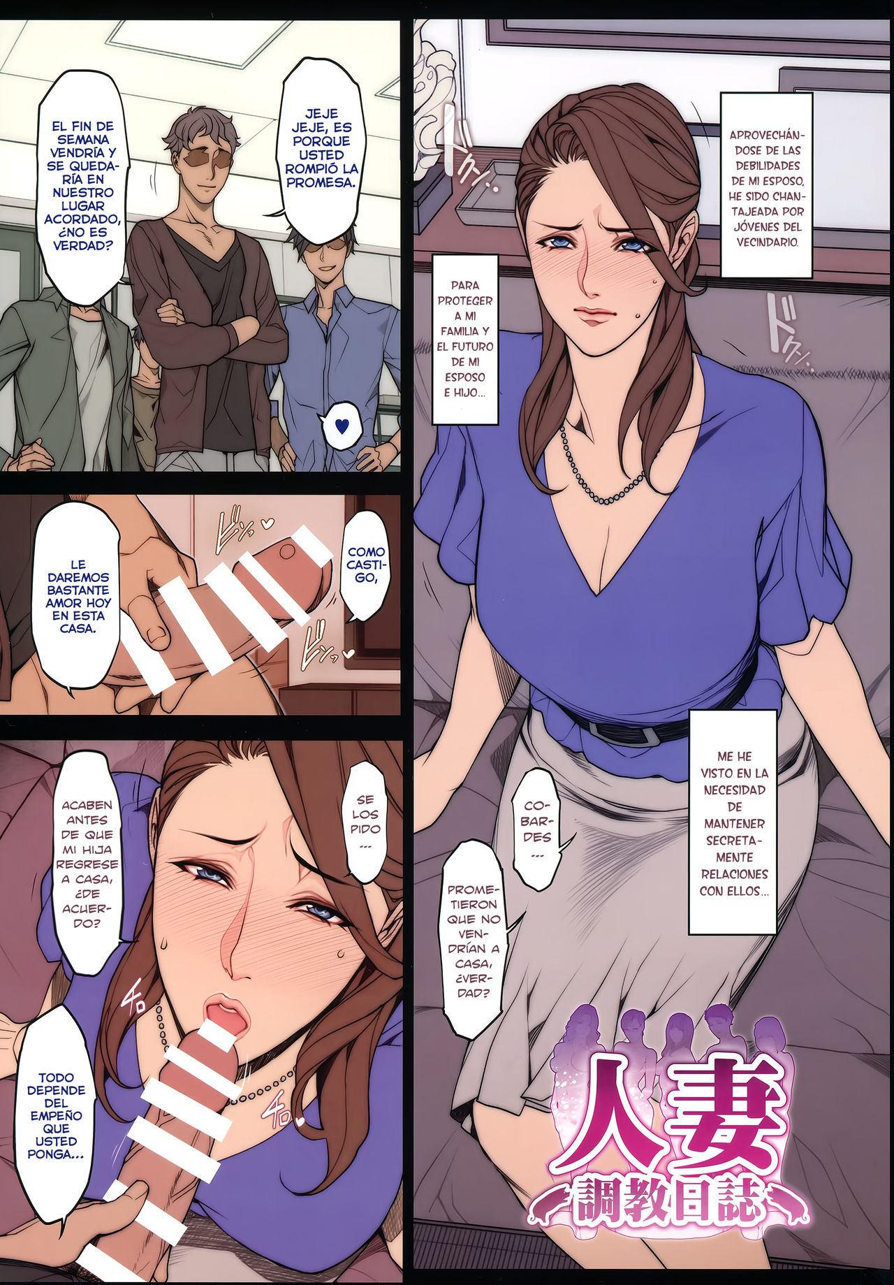 Tsuma x Tsuma page 2 full