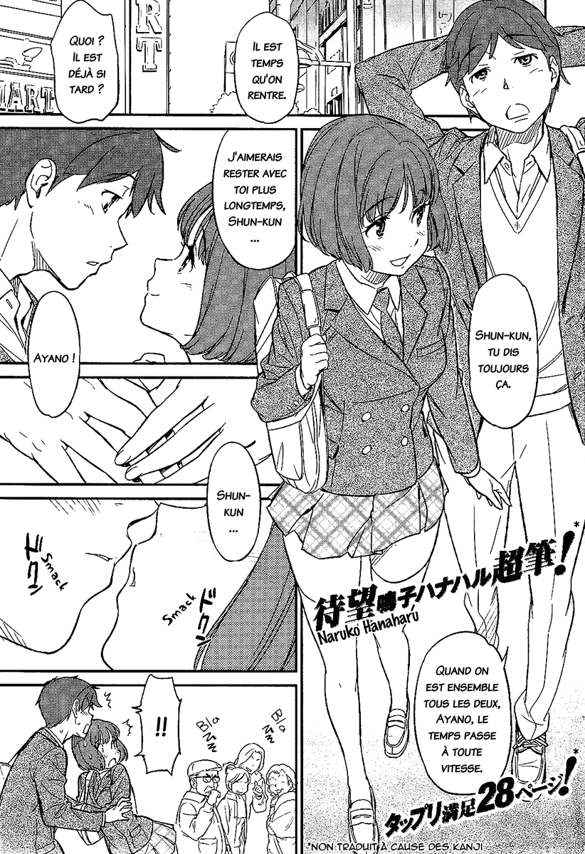 Futari no Distance | Distance between the two page 1 full