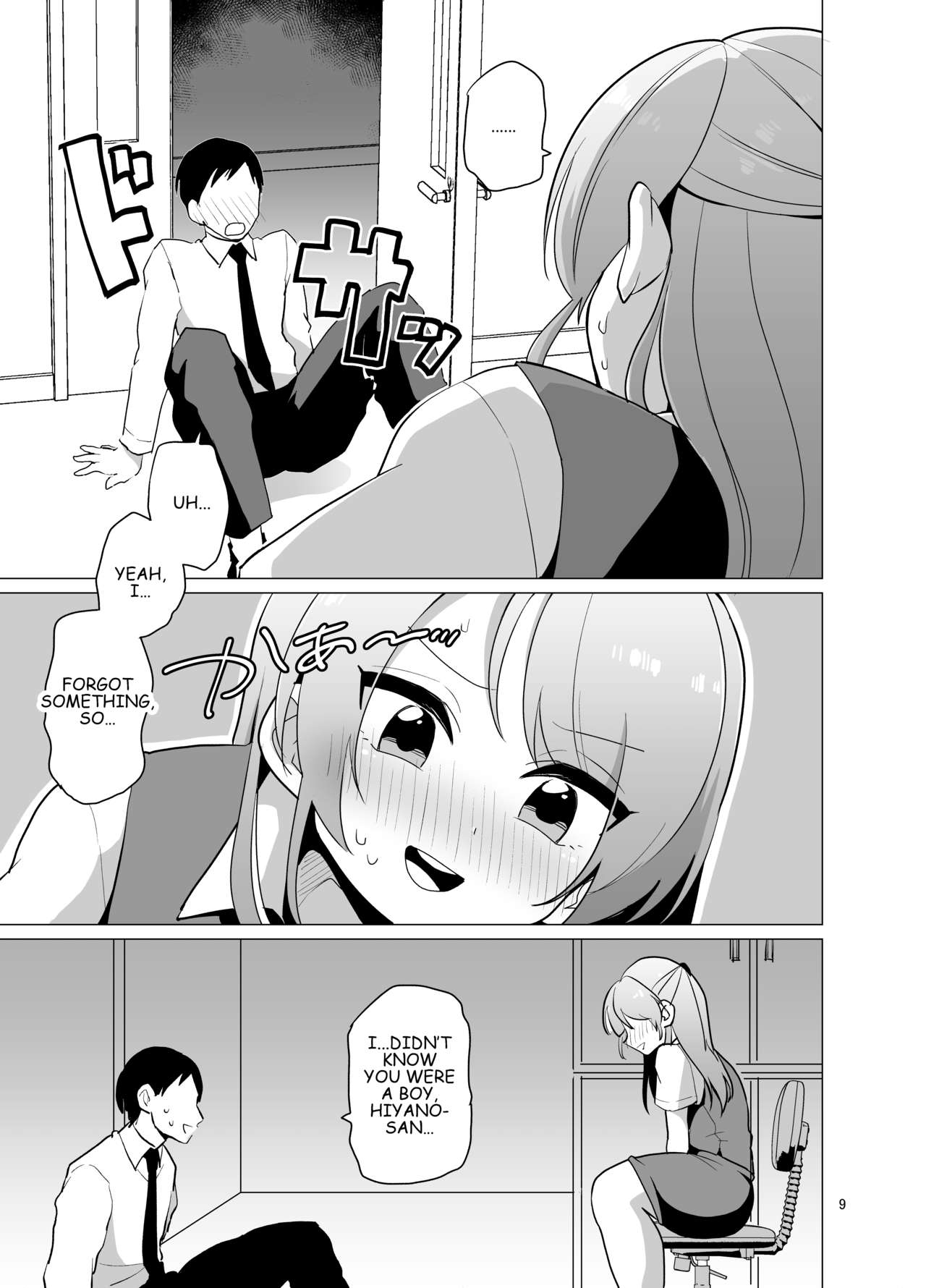 Josou OL Tadaima Onanie Zangyouchuu | Cross-Dressing Office Worker Is On Masturbation Overtime page 10 full
