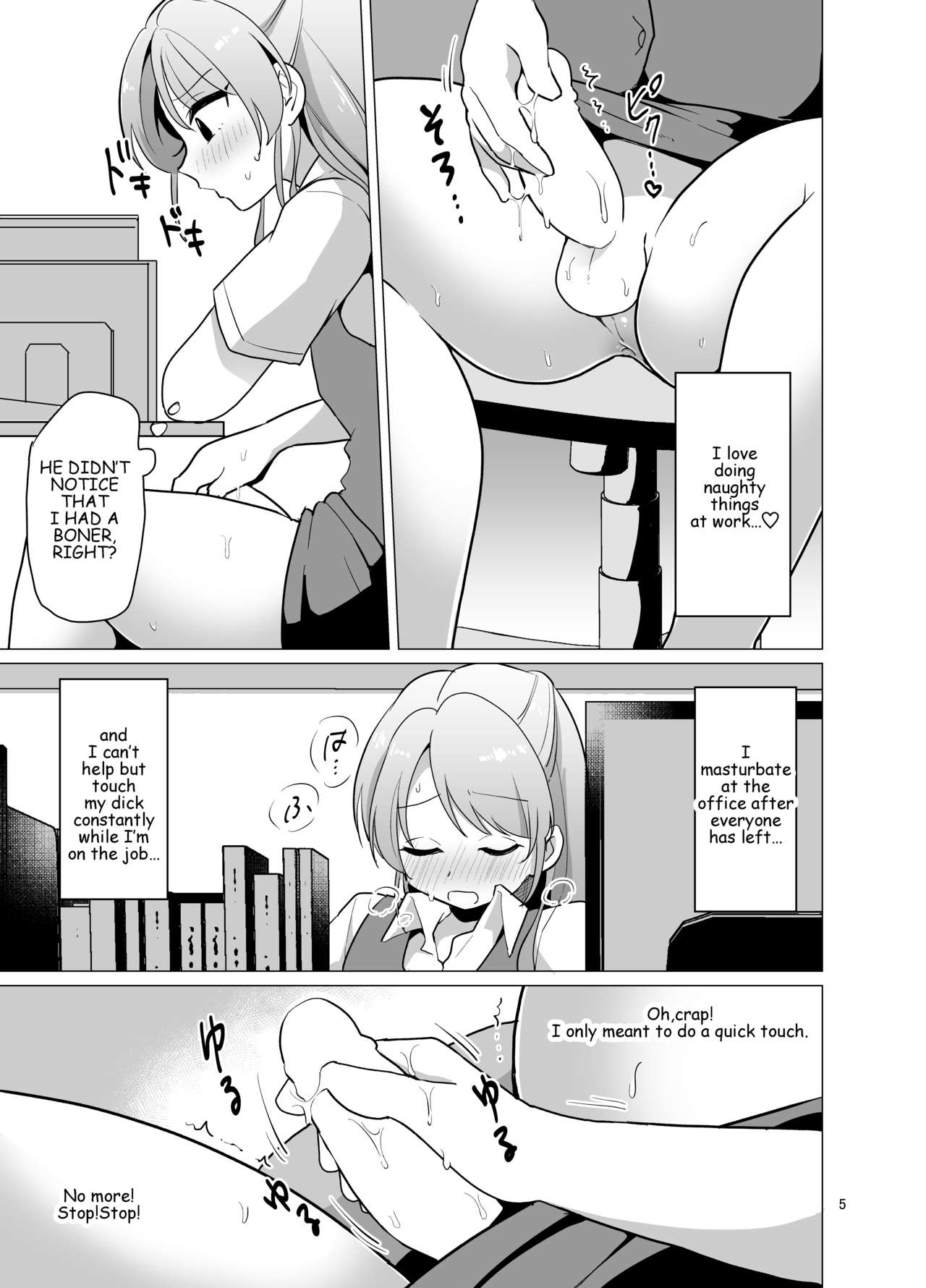 Josou OL Tadaima Onanie Zangyouchuu | Cross-Dressing Office Worker Is On Masturbation Overtime page 6 full