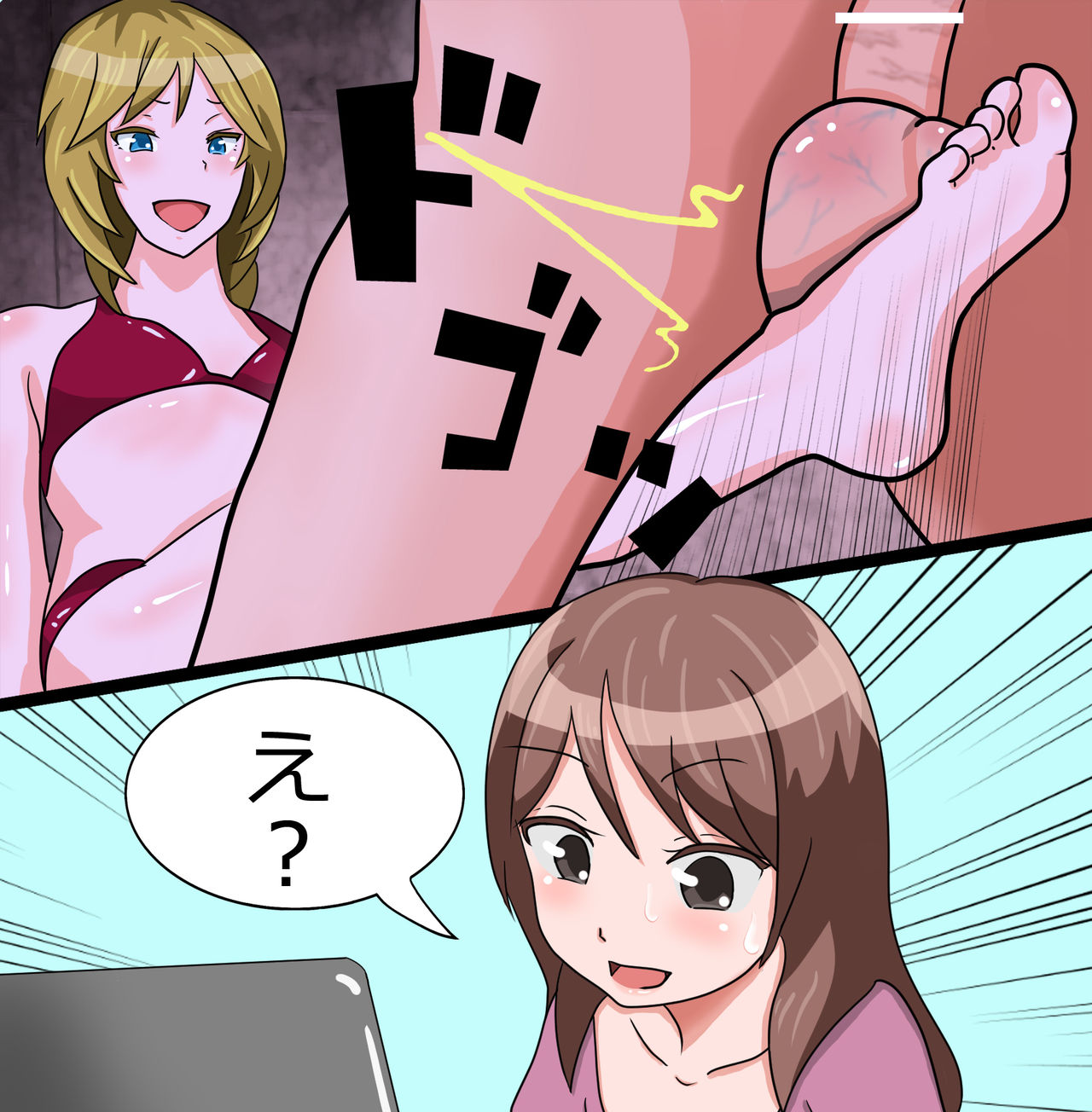 Hinano-san, Hajimete page 5 full