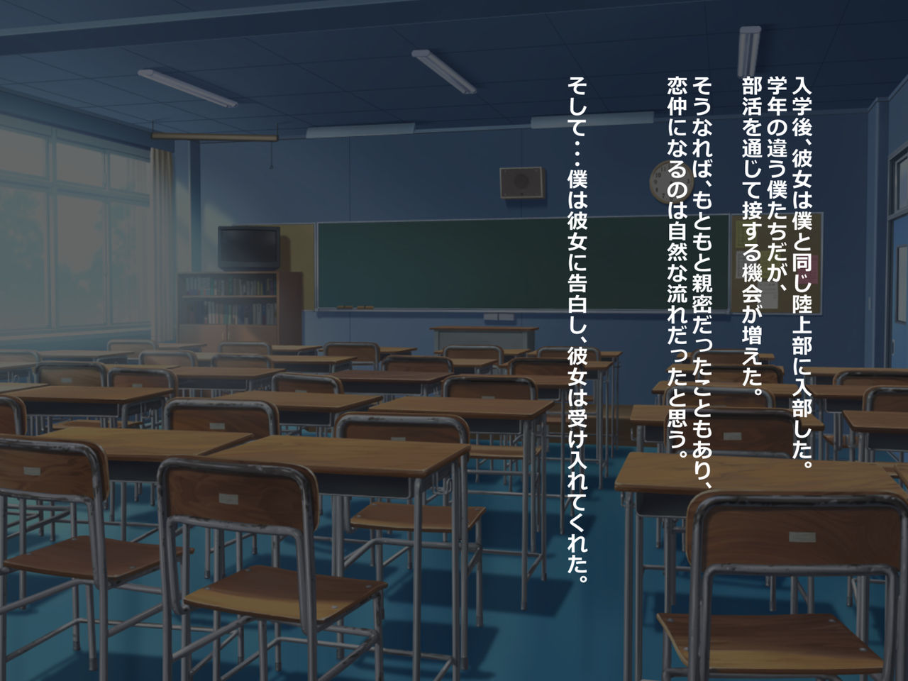 Boku no Koto ga DaisukiDatta Kouhai ga Hoka no Otoko ni Haramasareru Hanashi page 4 full