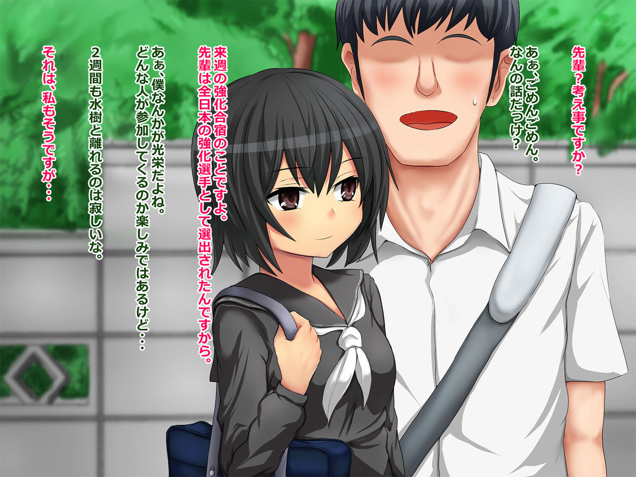 Boku no Koto ga DaisukiDatta Kouhai ga Hoka no Otoko ni Haramasareru Hanashi page 5 full